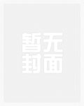 万界战场：诸天万法绝对领悟